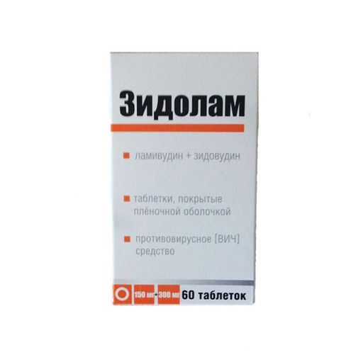 Зидолам, 150 мг+300 мг, таблетки, покрытые пленочной оболочкой, 60 шт.