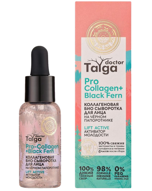 Natura Siberica Doctor Taiga Био Коллагеновая сыворотка для лица, Активатор молодости, 30 мл, 1 шт.