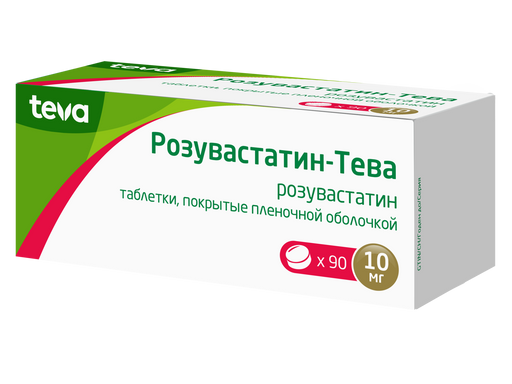 Розувастатин-Тева, 10 мг, таблетки, покрытые пленочной оболочкой, 90 шт.