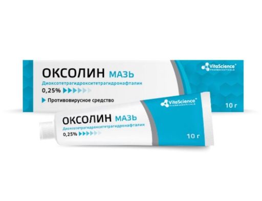 Оксолин Vitascience, 0.25%, мазь назальная, 10 г, 1 шт.