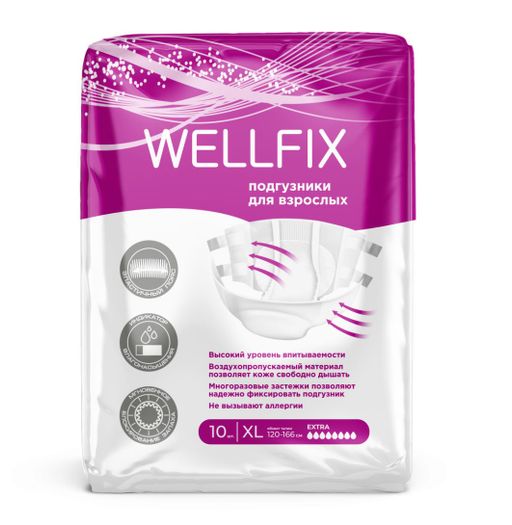 Wellfix Подгузники для взрослых, XL, 10 шт.