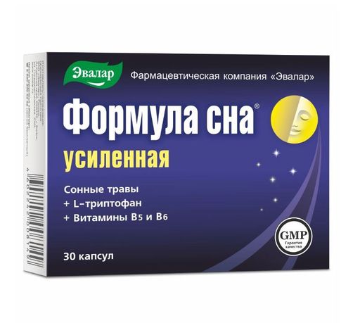 Формула сна усиленная фито-мелатонином, 0.3 г, капсулы, 30 шт.