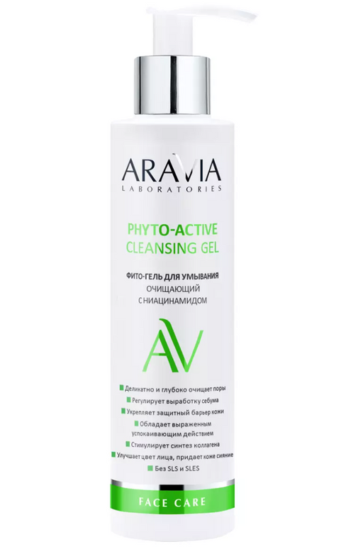 Aravia Laboratories Phyto-Active Фито-гель для умывания, гель, с ниацинамидом, 200 мл, 1 шт.