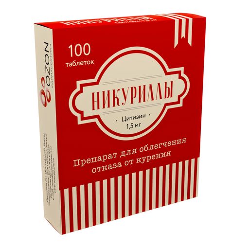 Никуриллы, 1.5 мг, таблетки, покрытые пленочной оболочкой, 100 шт.