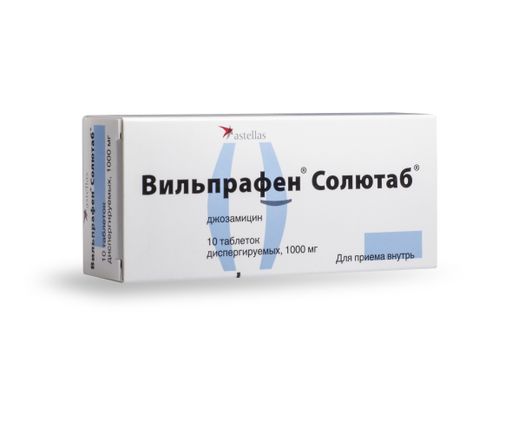 Вильпрафен солютаб, 1000 мг, таблетки диспергируемые, 10 шт.
