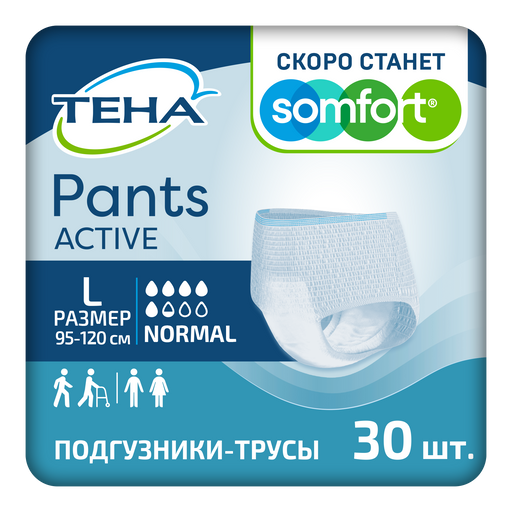 Подгузники-трусы для взрослых Тена Pants Active Normal, р. L, 30 шт.