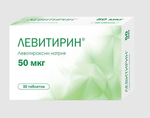 Левитирин, 50 мкг, таблетки, 50 шт.