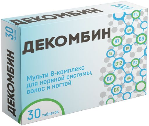 Декомбин Мульти В-комплекс, таблетки, 30 шт.
