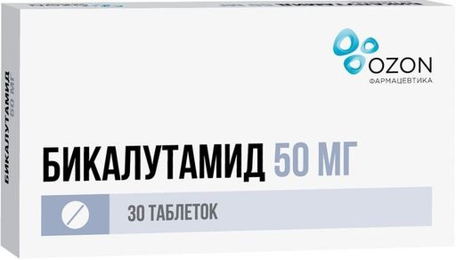 Бикалутамид, 50 мг, таблетки, покрытые пленочной оболочкой, 30 шт.