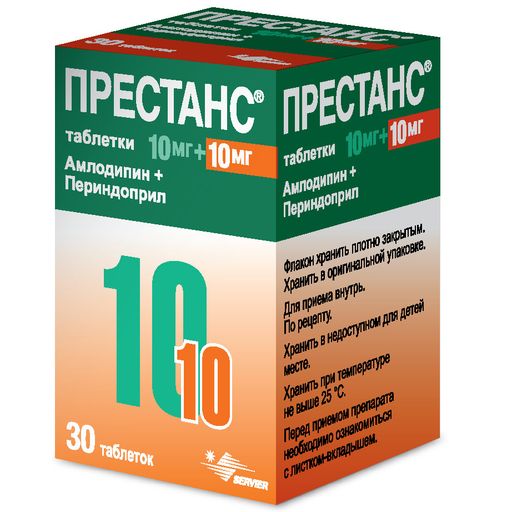 Престанс, 10 мг+10 мг, таблетки, 30 шт.