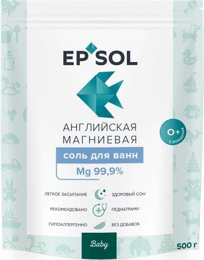 Epsol baby соль для ванн английская магниевая расслабляющая, соль для ванн, для детей с рождения, 500 г, 1 шт.