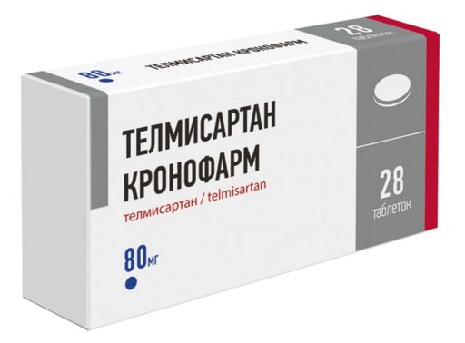 Телмисартан Кронофарм, 80 мг, таблетки, 28 шт.