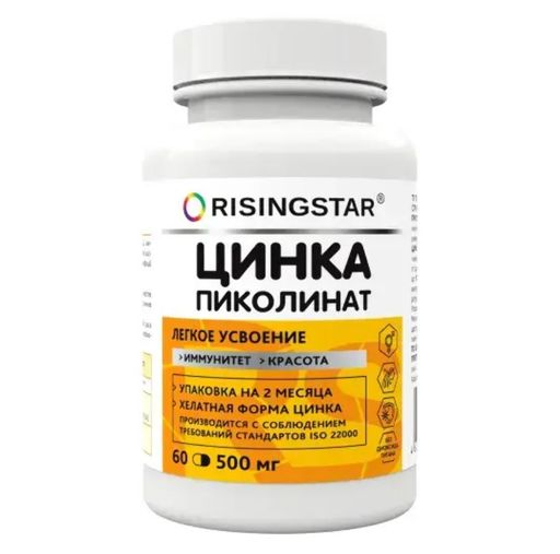 Risingstar Цинка пиколинат, капсулы, 60 шт.