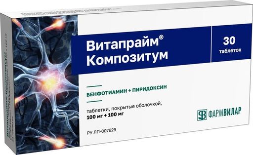 Витапрайм Композитум, 100 мг+100 мг, таблетки, покрытые оболочкой, 30 шт.