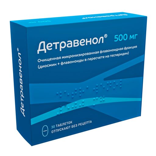 Детравенол, 500 мг, таблетки, покрытые пленочной оболочкой, 30 шт.