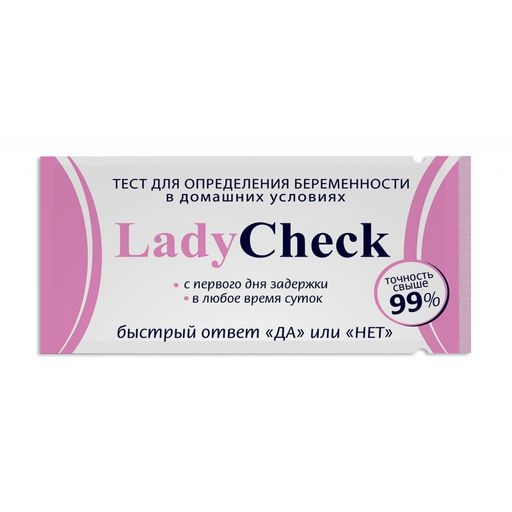 Lady Check Тест для определения беременности, тест-полоска, 1 шт.