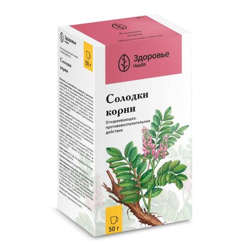 Солодки корни, сырье растительное измельченное, 50 г, 1 шт.