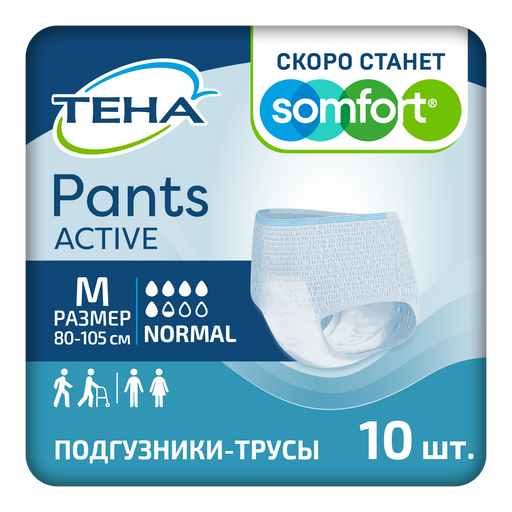 Подгузники-трусы для взрослых Тена Pants Active Normal, р. M, 10 шт.