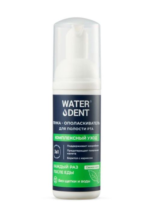 Waterdent Пенка-ополаскиватель для полости рта, комплексный уход, мята, 50 мл, 1 шт.
