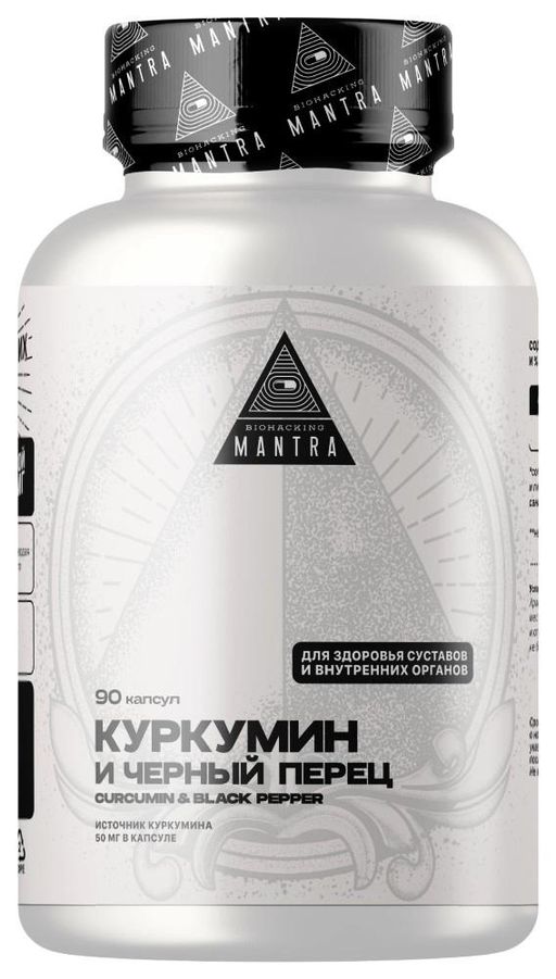Mantra Куркумин Плюс, капсулы, 90 шт.