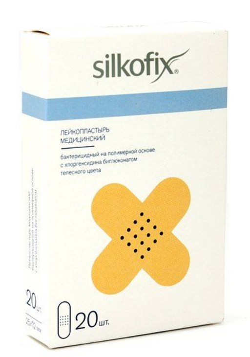 Silkofix Пластырь бактерицидный с хлоргексидином, 2,5смх7,2см, телесного цвета, 20 шт.