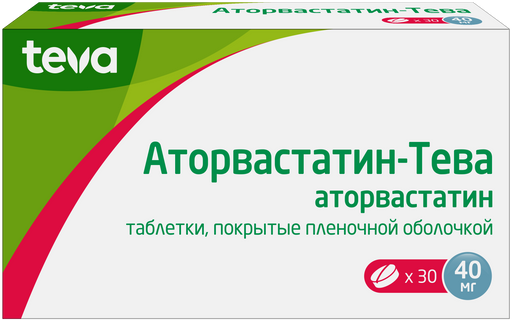 Аторвастатин-Тева, 40 мг, таблетки, покрытые пленочной оболочкой, 30 шт.