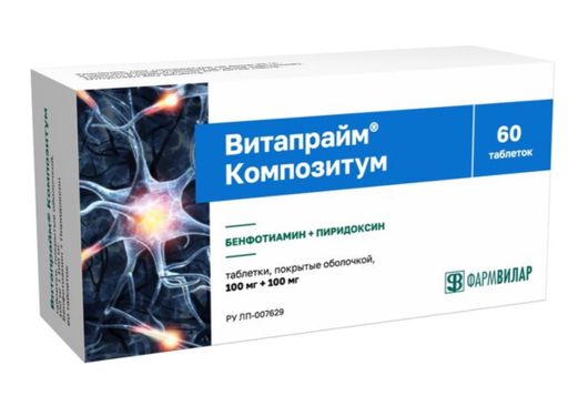 Витапрайм Композитум, 100 мг+100 мг, таблетки, покрытые оболочкой, 60 шт.