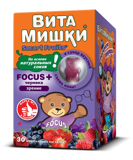 ВитаМишки Focus + черника, 2500 мг, пастилки жевательные, ассорти, 30 шт.