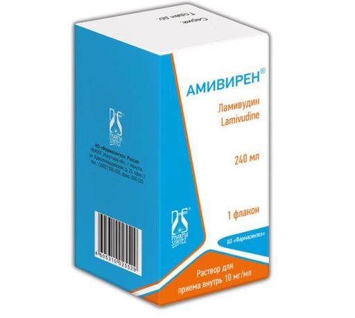 Амивирен, 10 мг/мл, раствор для приема внутрь, + шприц-дозатор, 240 мл, 1 шт.