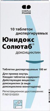 Юнидокс Солютаб, 100 мг, таблетки диспергируемые, 10 шт.