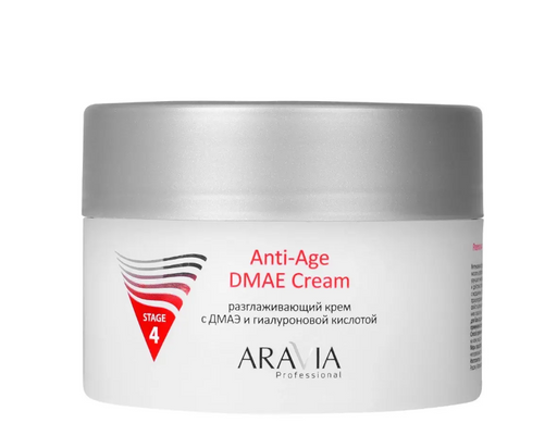 Aravia Professional Anti-Age DMAE Cream Разглаживающий крем, крем, с ДМАЭ и гиалуроновой кислотой, 150 мл, 1 шт.