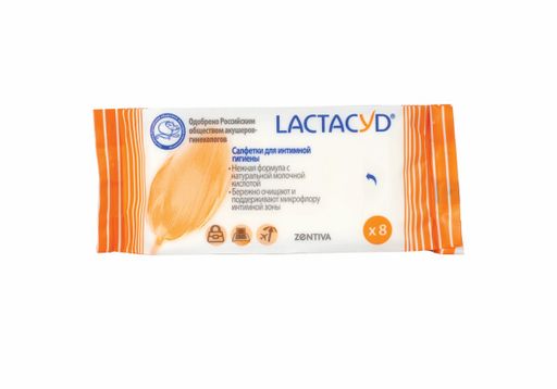 Lactacyd Салфетки для интимной гигиены, салфетки гигиенические, 8 шт.