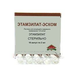 Этамзилат-Эском, 125 мг/мл, раствор для инъекций и наружного применения, 2 мл, 10 шт.
