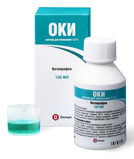 ОКИ, 16 мг/мл, раствор для местного применения, 150 мл, 1 шт.