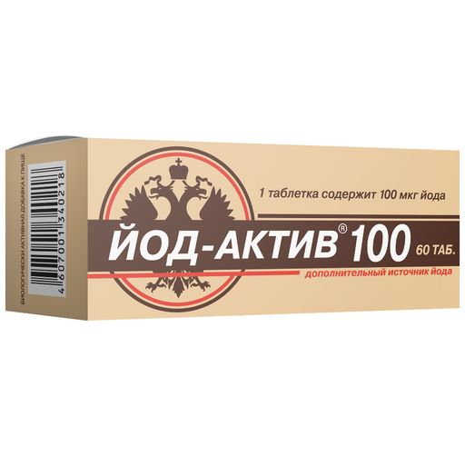 Йод-Актив, 100 мкг, таблетки, 60 шт.