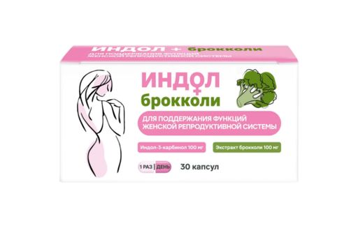 Индол + Брокколи, капсулы, 30 шт.