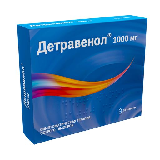 Детравенол, 1000 мг, таблетки, покрытые пленочной оболочкой, 18 шт.