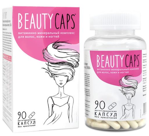 Beauty Caps Витаминно-минеральный комплекс с ПАБК, капсулы, 90 шт.