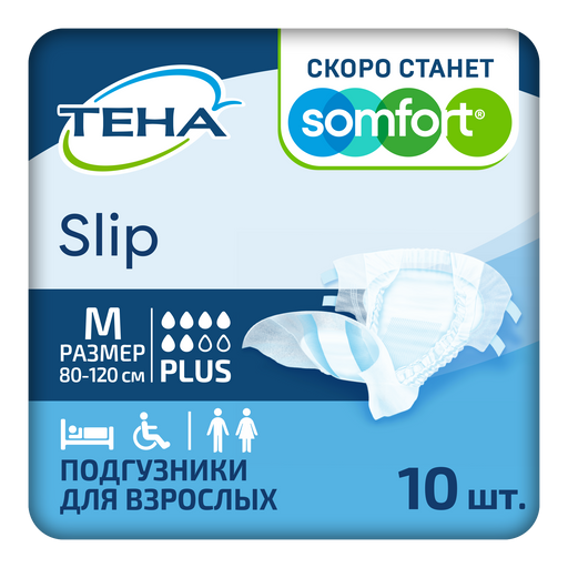 Подгузники для взрослых Тена Slip Plus, Medium M (2), Plus (6 капель), 10 шт.
